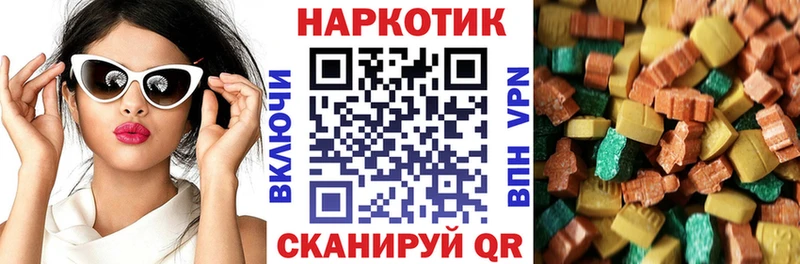 Где купить наркоту Чебоксары Амфетамин  COCAIN  МЕФ  Конопля 