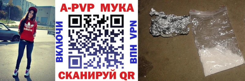Alpha PVP Соль  Чебоксары 