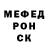 Alpha-PVP СК Crizzyplays