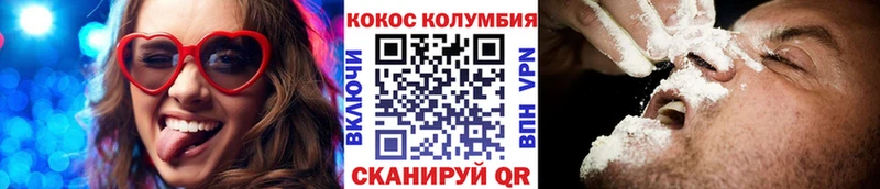 КОКАИН Боливия  Чебоксары 