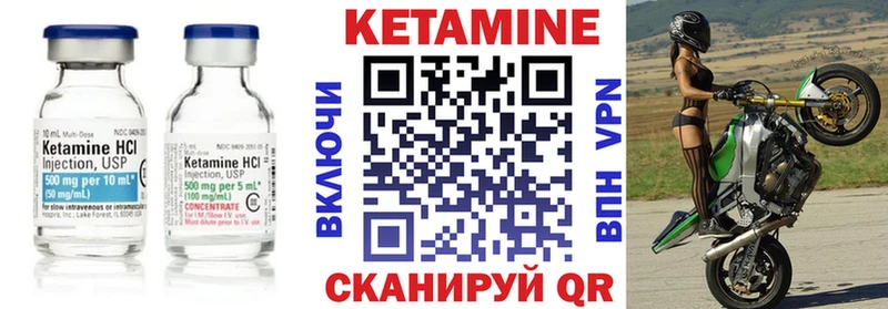 Кетамин VHQ  Чебоксары 