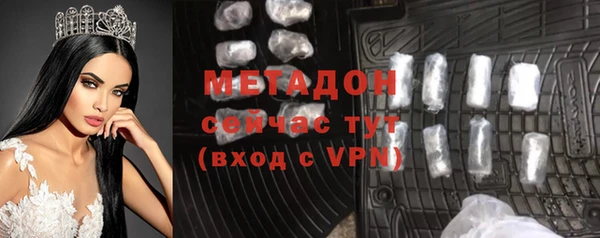 марихуана Осинники
