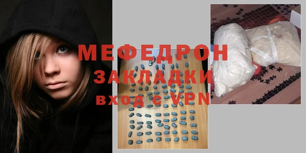 марихуана Осинники