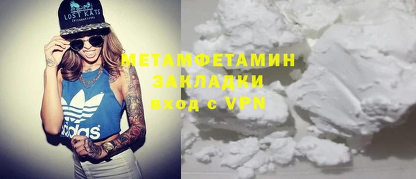 амфетамин Алзамай
