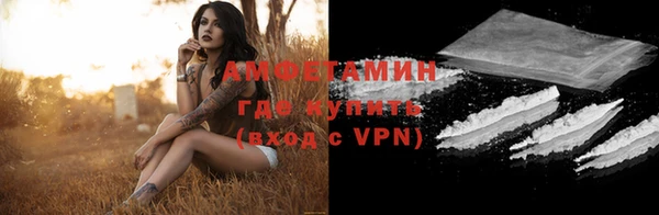 амфетамин Алзамай