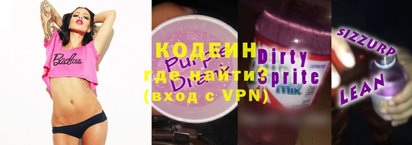 амфетамин Алзамай