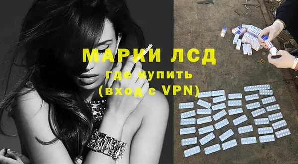 спайс Алексин