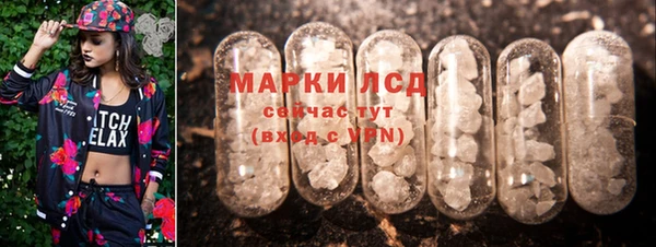 амфетамин Алзамай