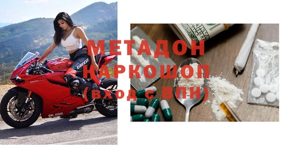 амфетамин Алзамай