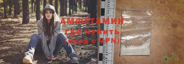 амфетамин Алзамай