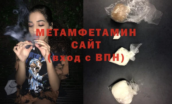 мет Осташков