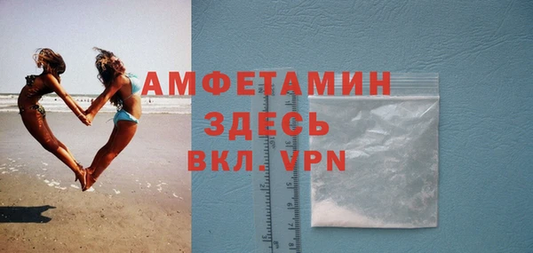 амфетамин Алзамай