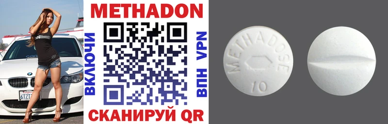 МЕТАДОН мёд  блэк спрут tor  Чебоксары  как найти наркотики 