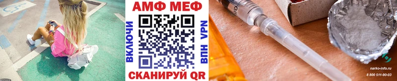 МЕТАМФЕТАМИН Декстрометамфетамин 99.9% Чебоксары