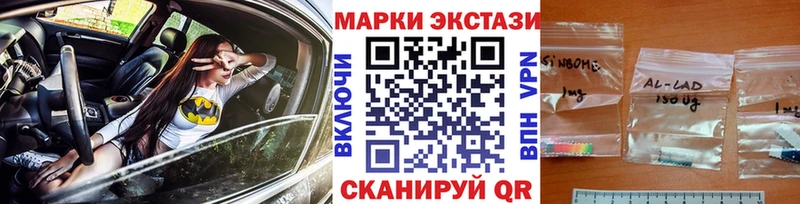 Наркотические марки 1500мкг  Чебоксары 