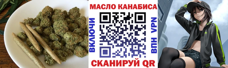 это официальный сайт  кракен как войти  Чебоксары  купить закладку  Дистиллят ТГК Wax 